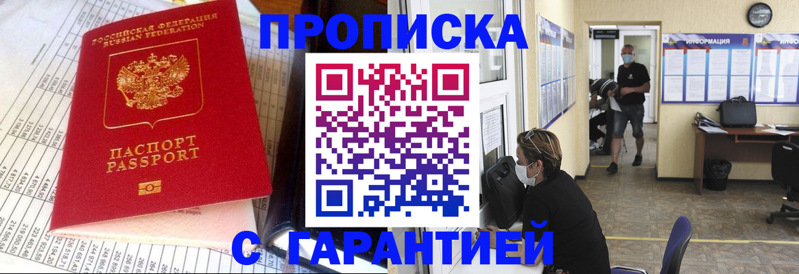 регистрация для дет. сада в Менделеевске