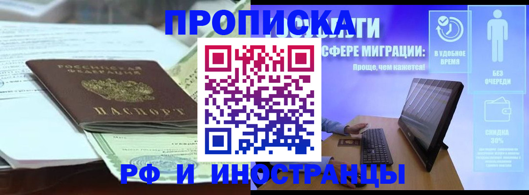 регистрация для дет. сада в Менделеевске